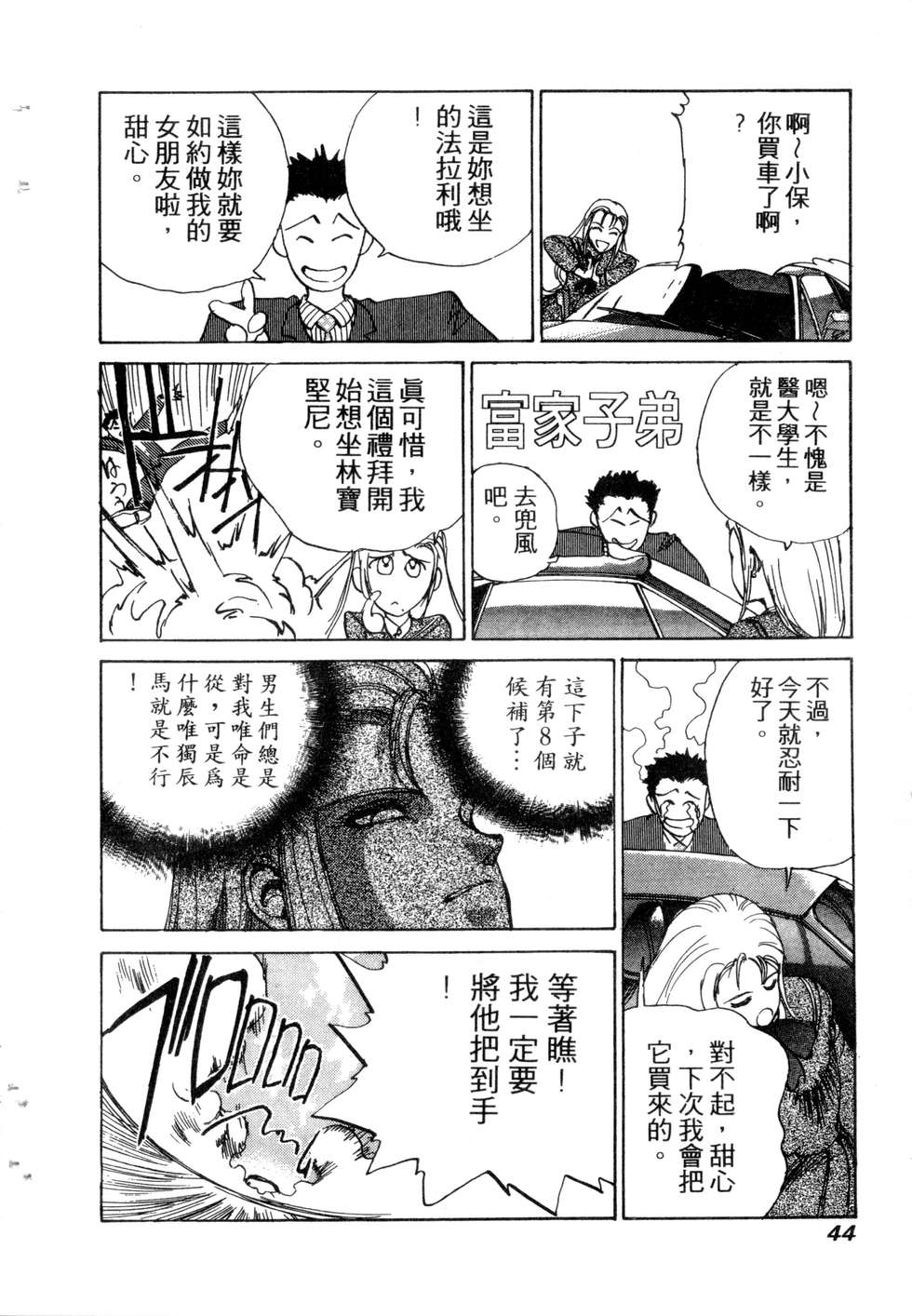 第42页