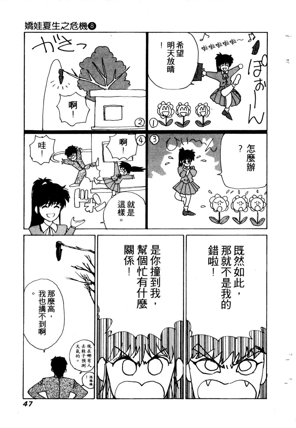 第45页