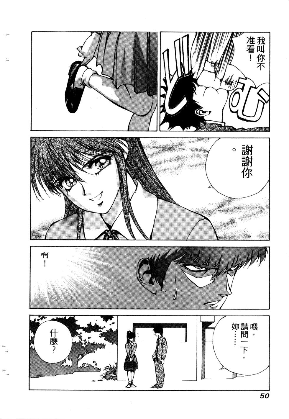 第48页