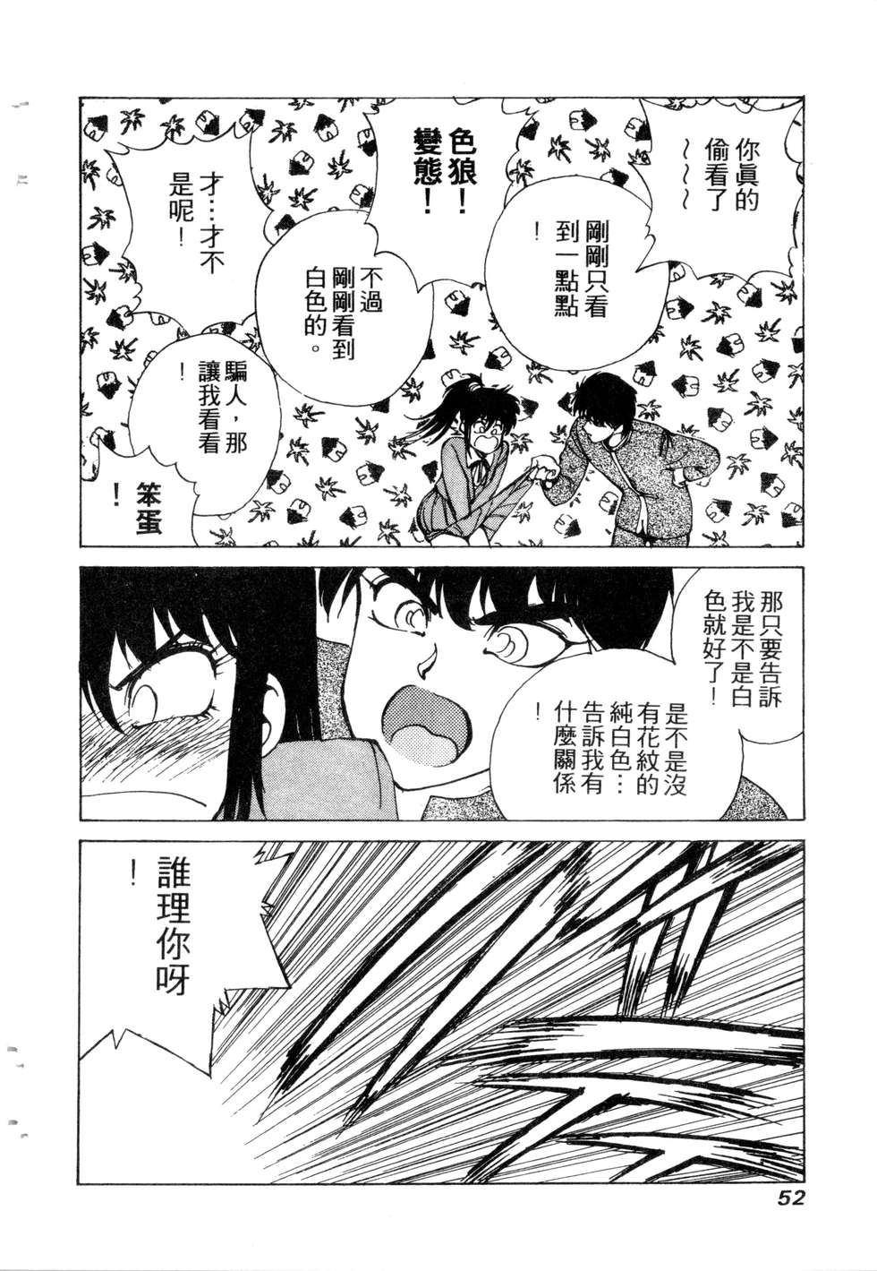 第50页