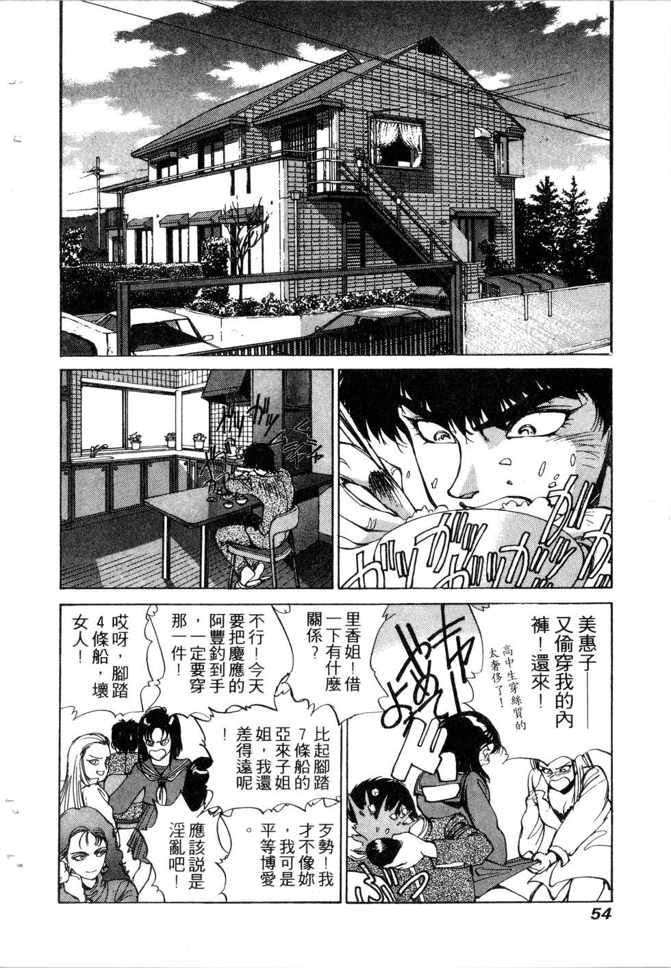 第52页