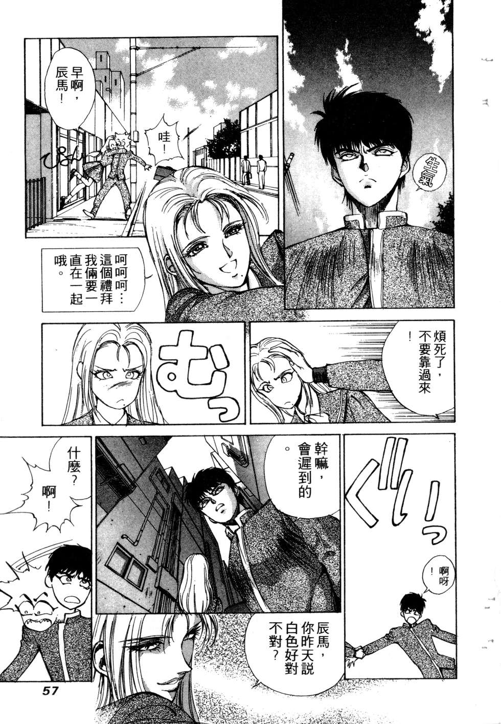 第55页
