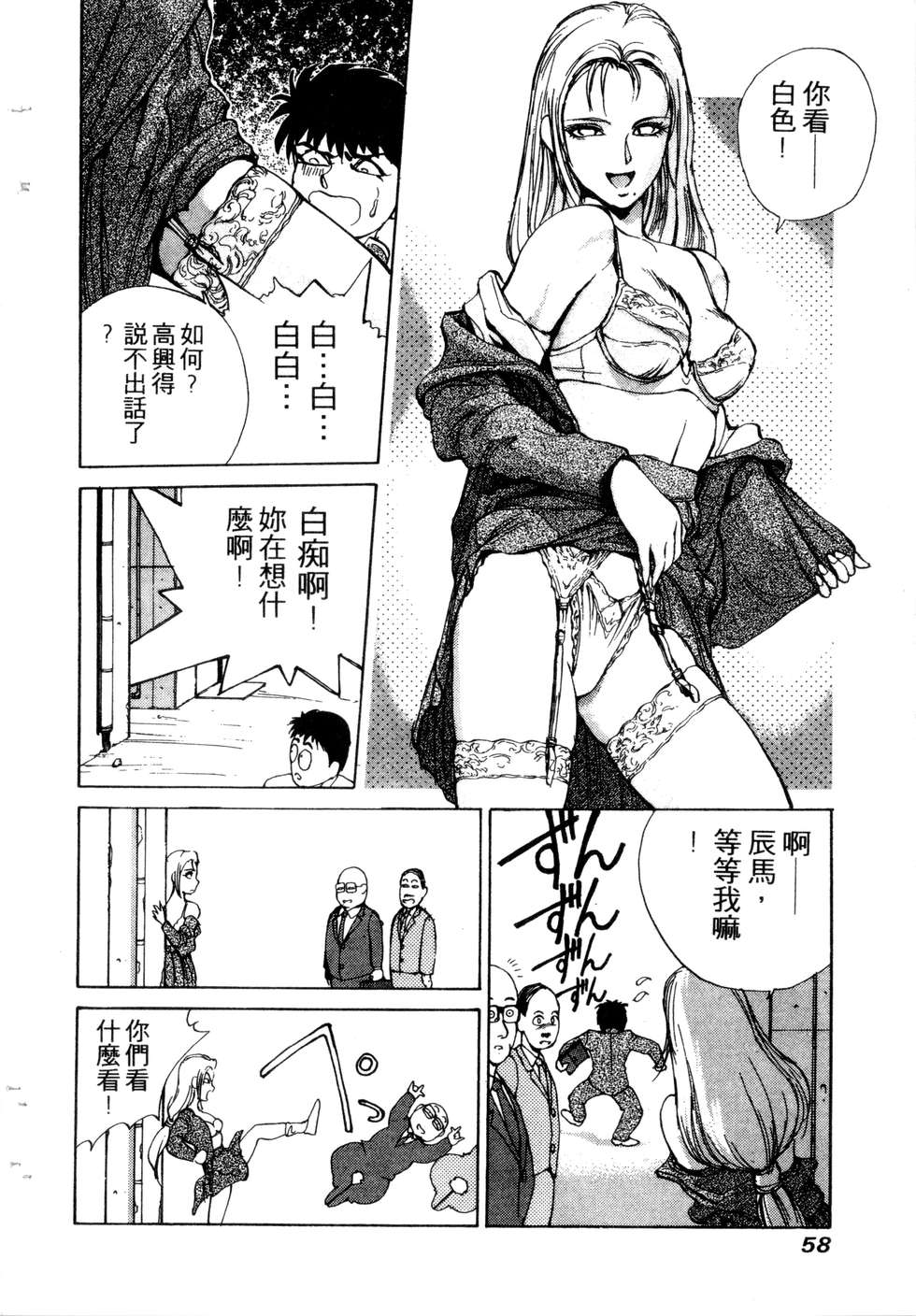 第56页