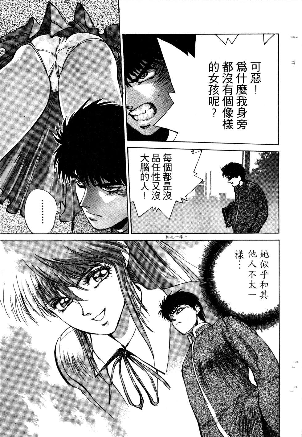 第57页