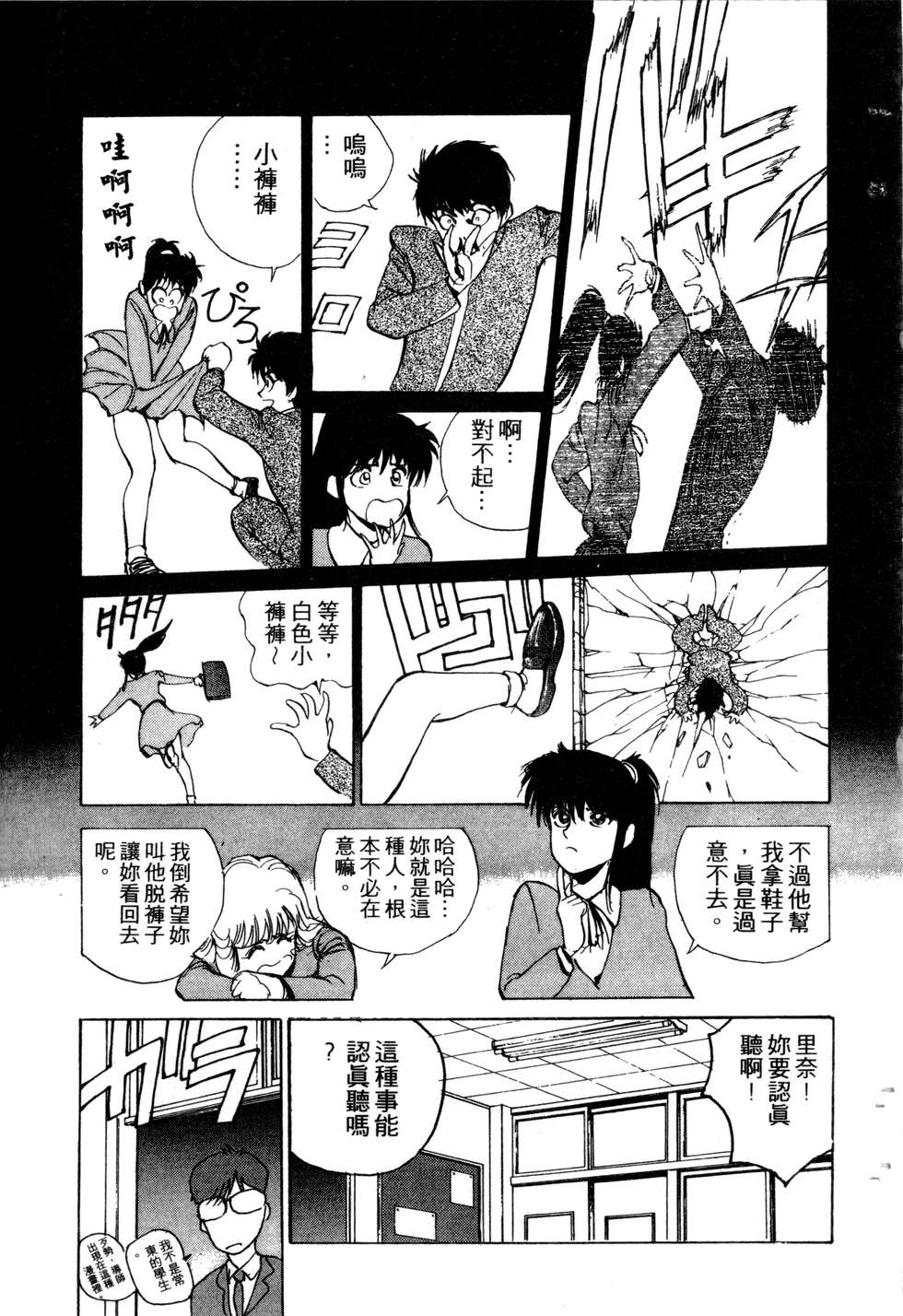 第59页