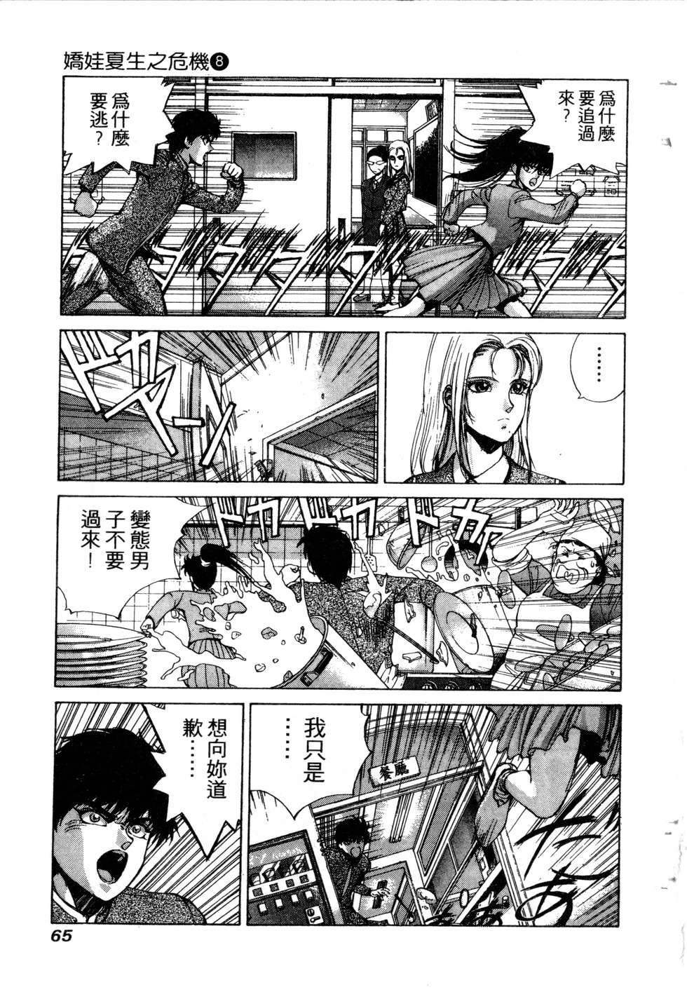 第63页