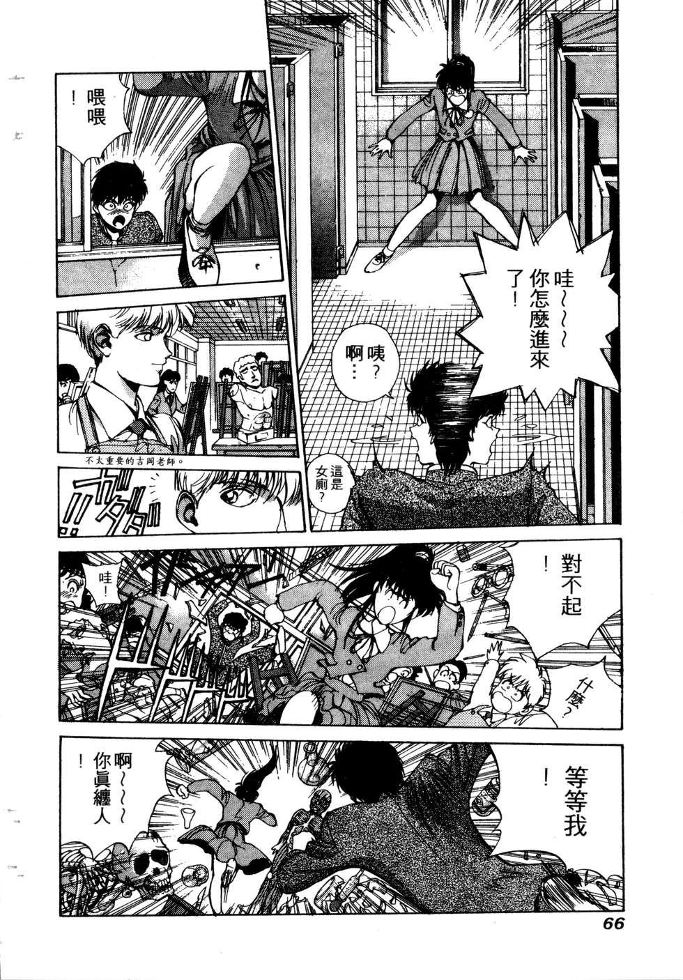 第64页