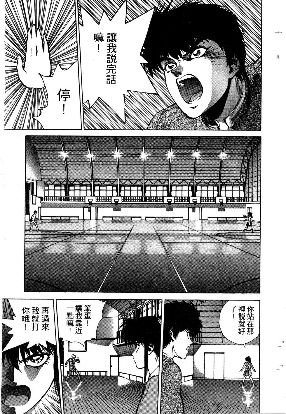 第65页