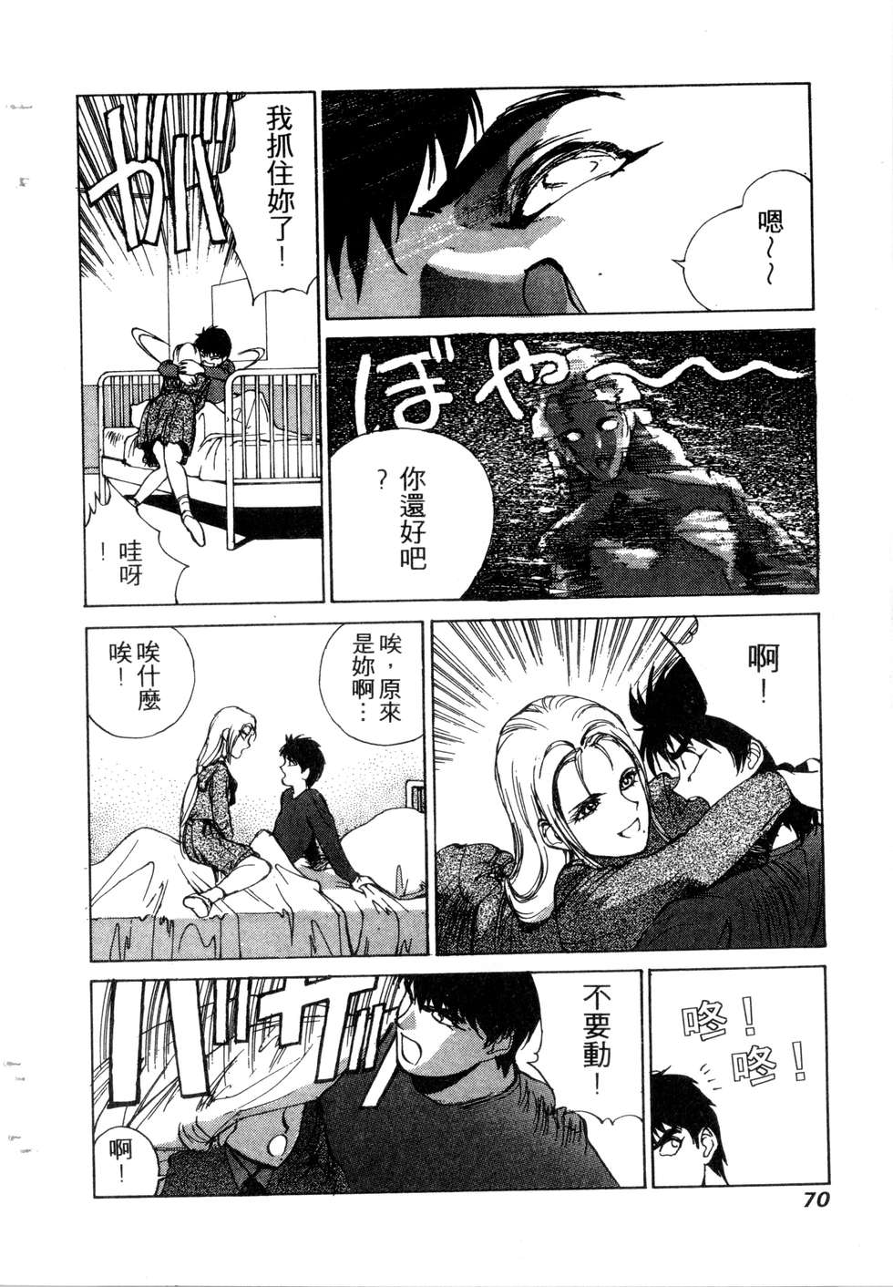 第68页