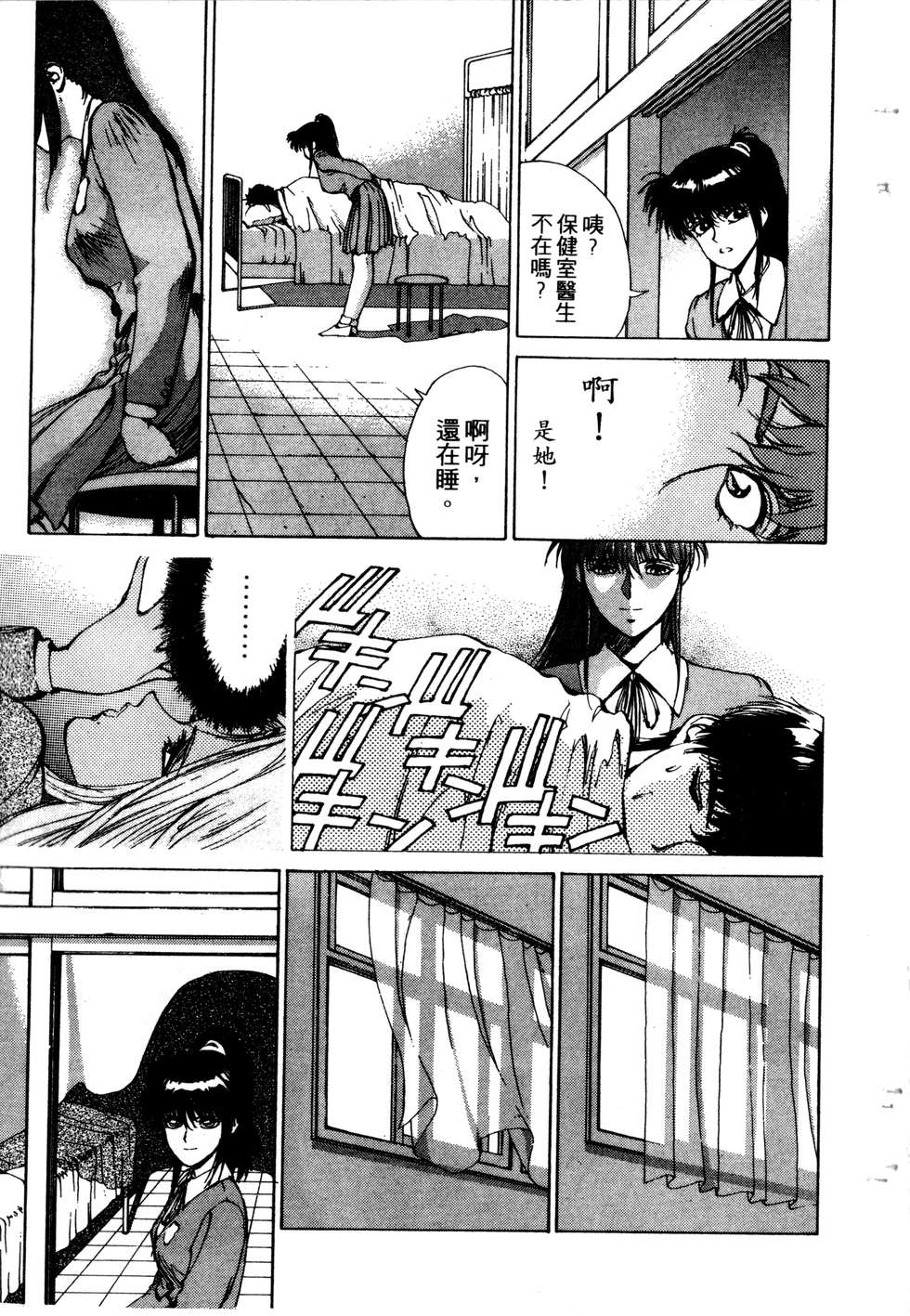 第69页