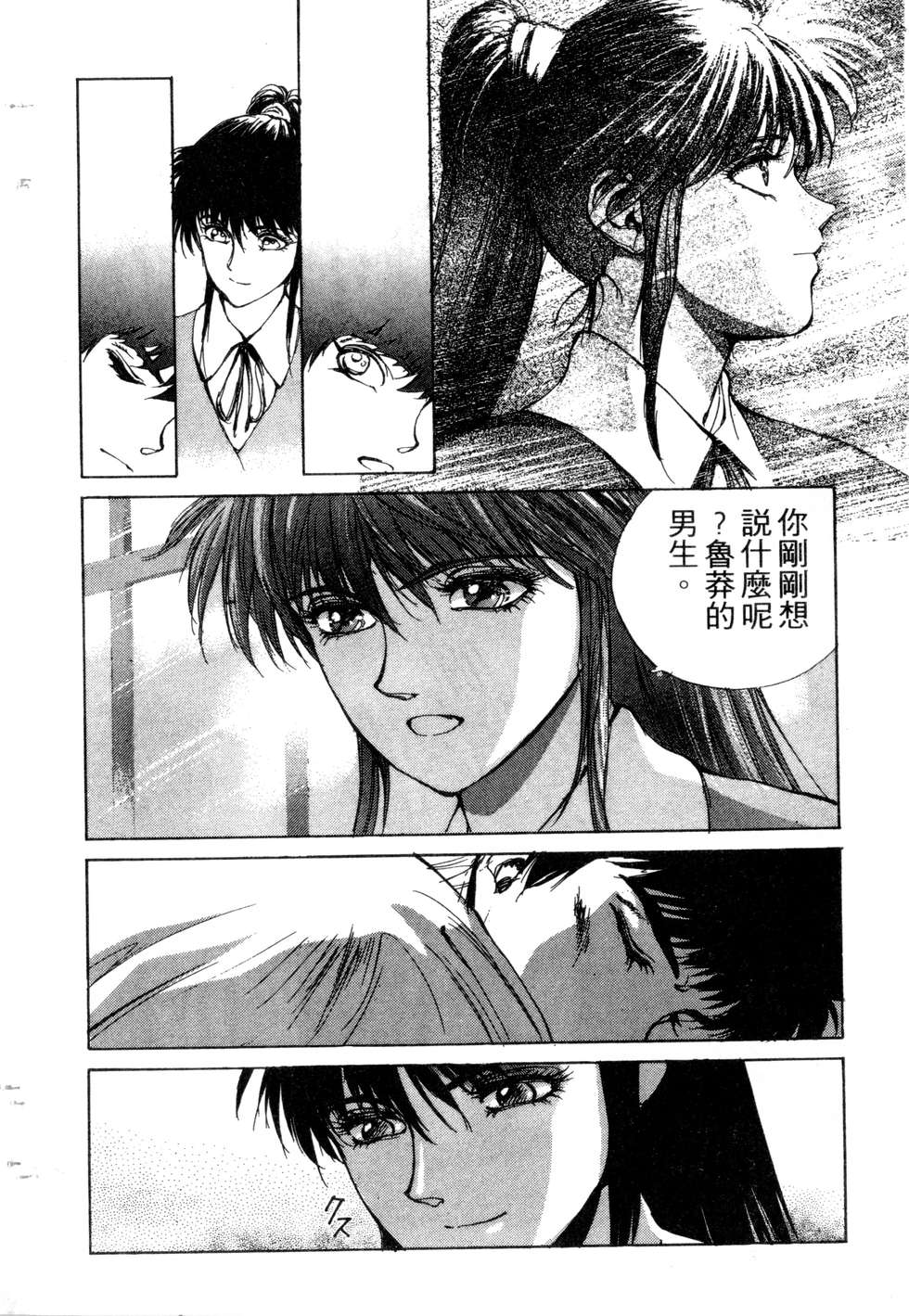 第70页