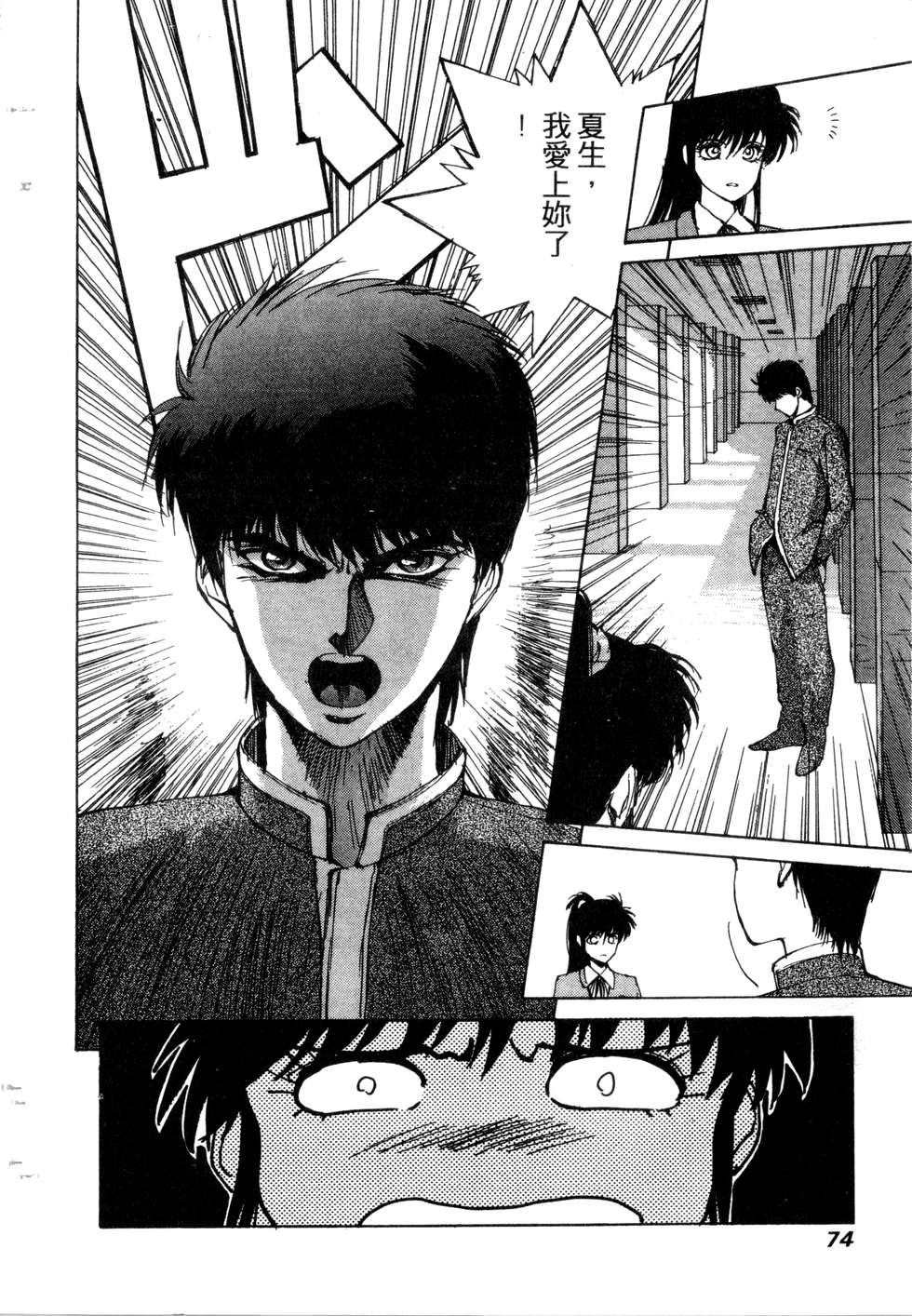 第72页