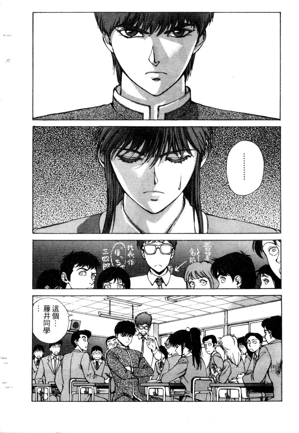第74页