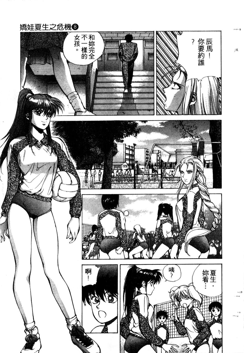 第77页
