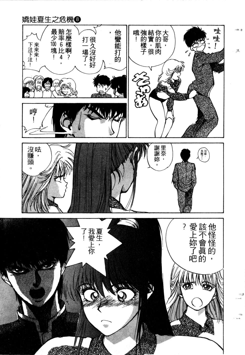 第81页