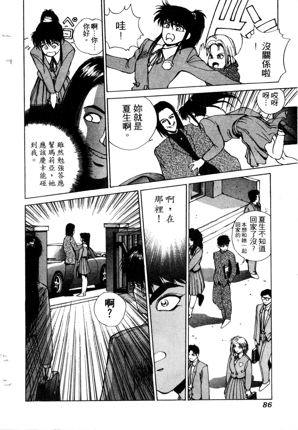 第84页