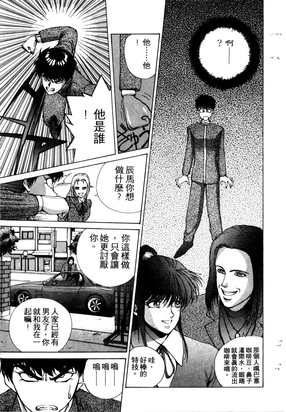 第85页