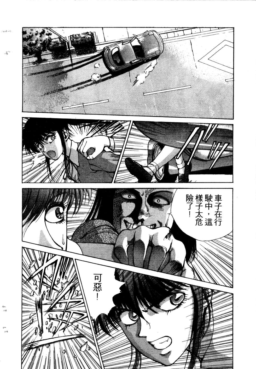 第88页