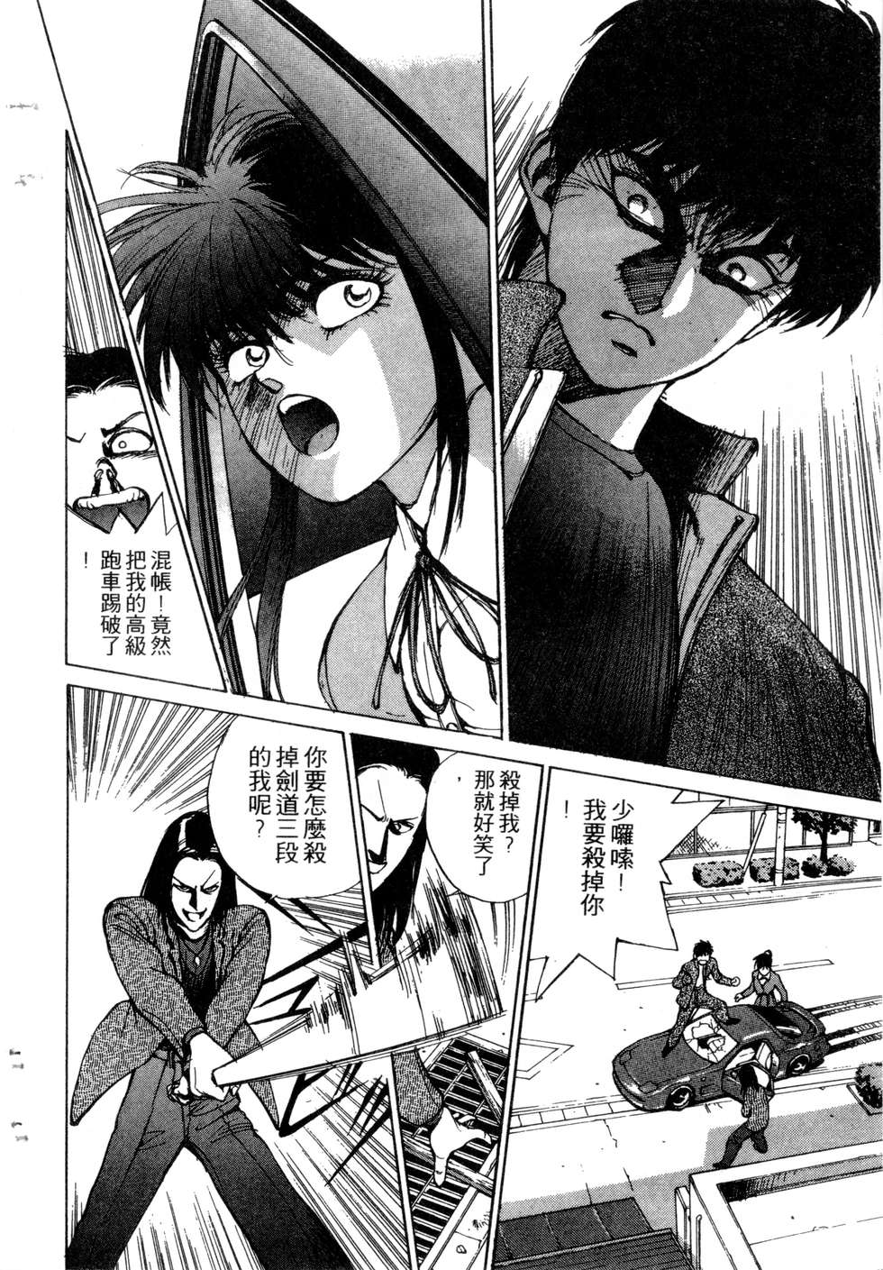 第90页