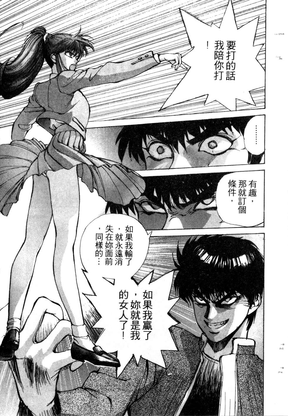 第95页