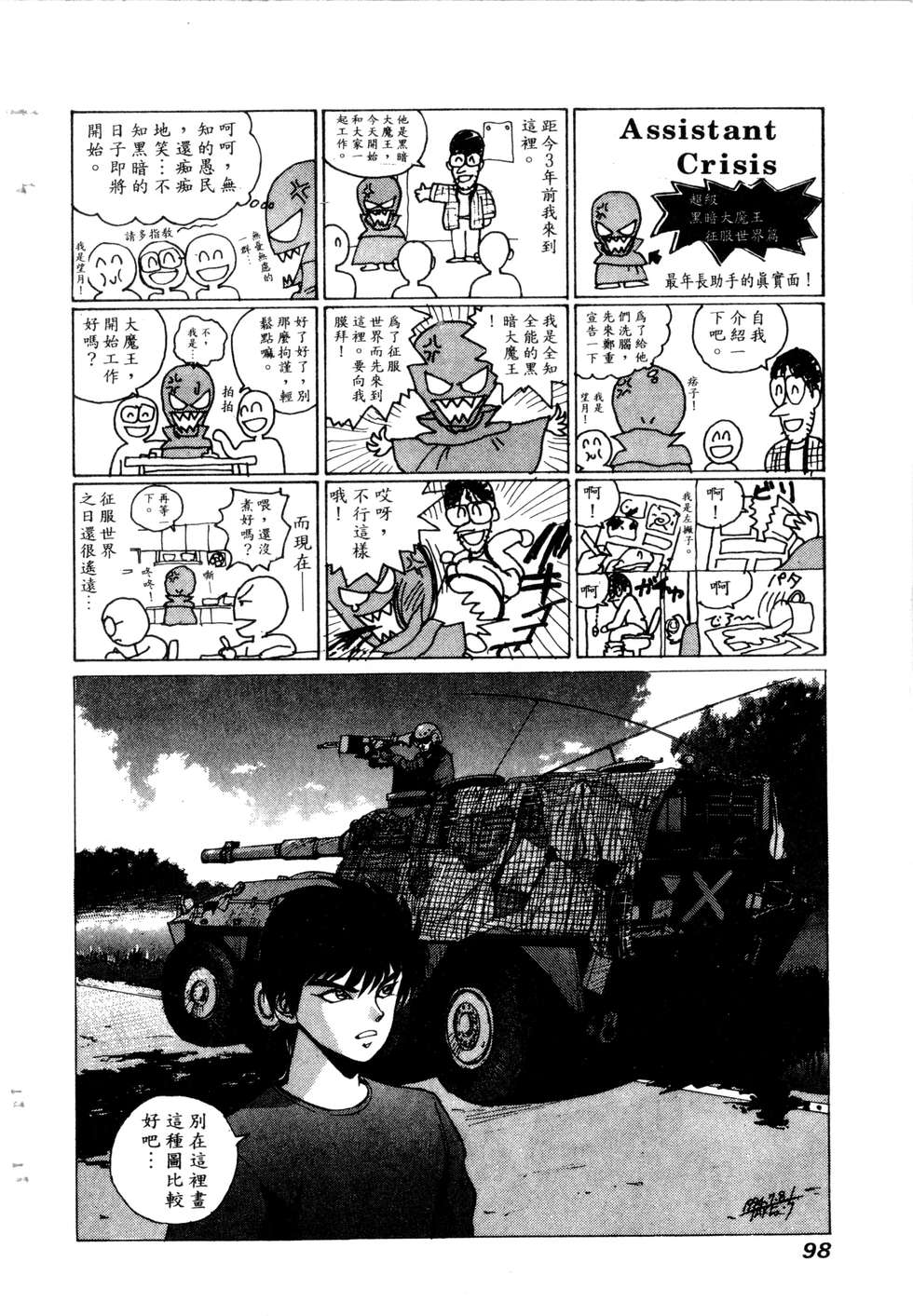 第96页