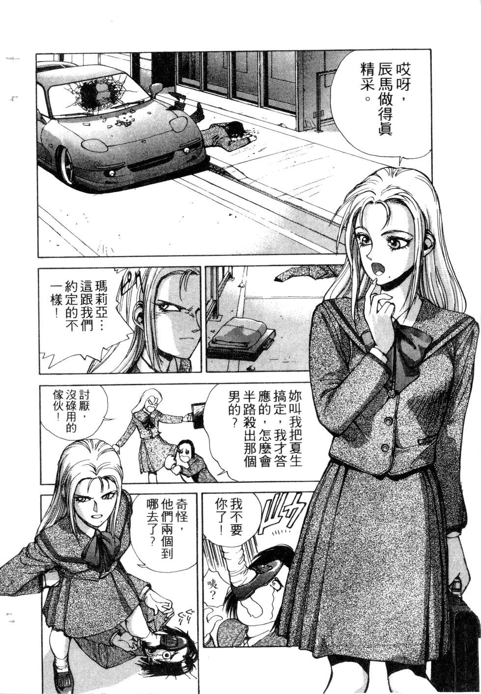 第98页