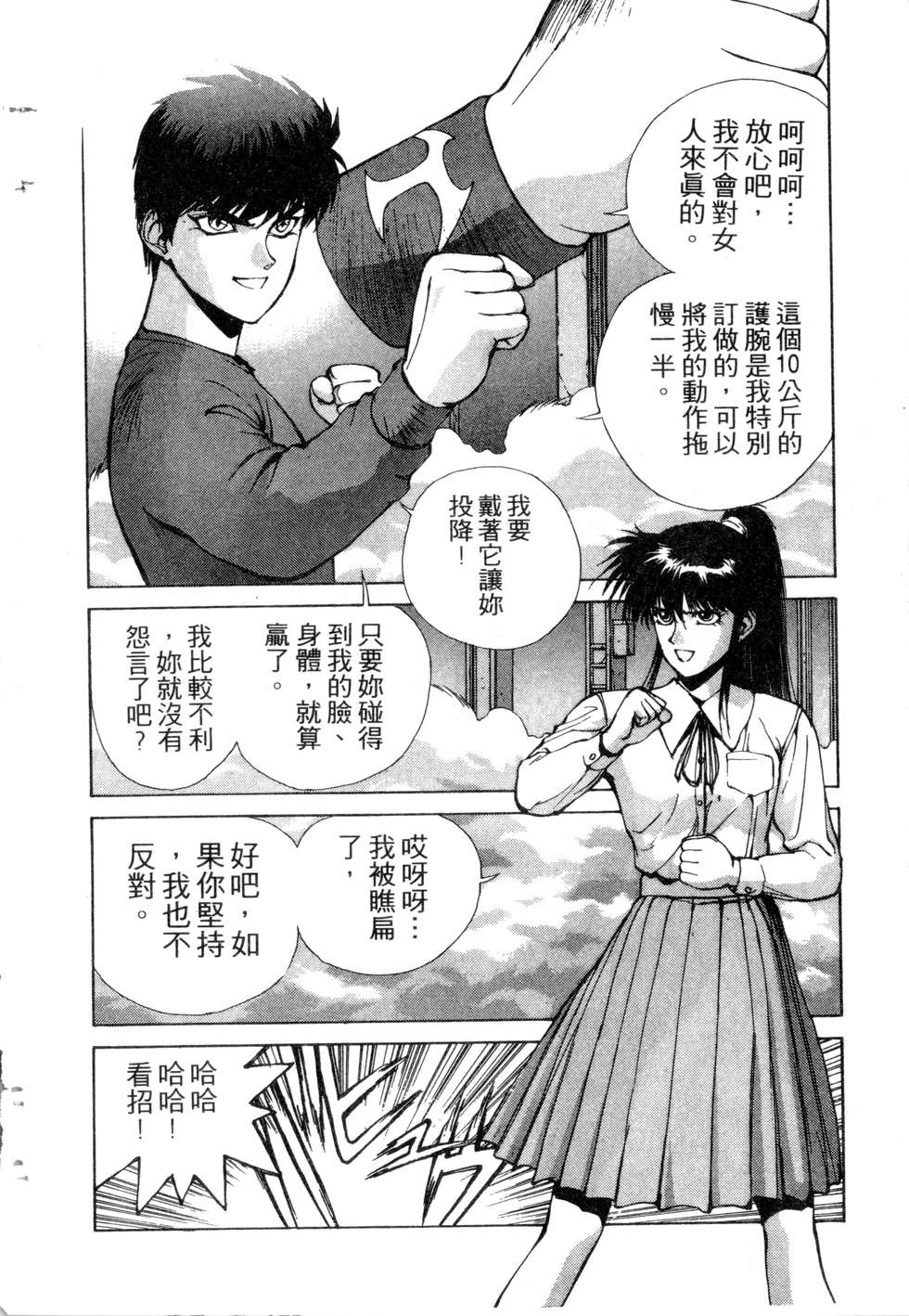 第102页