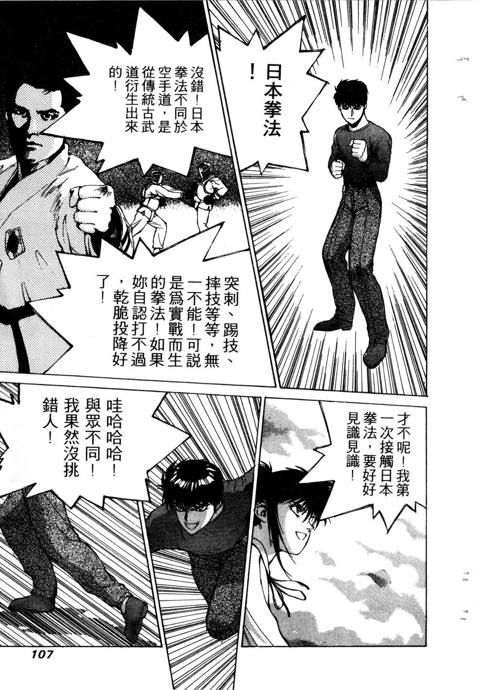 第105页