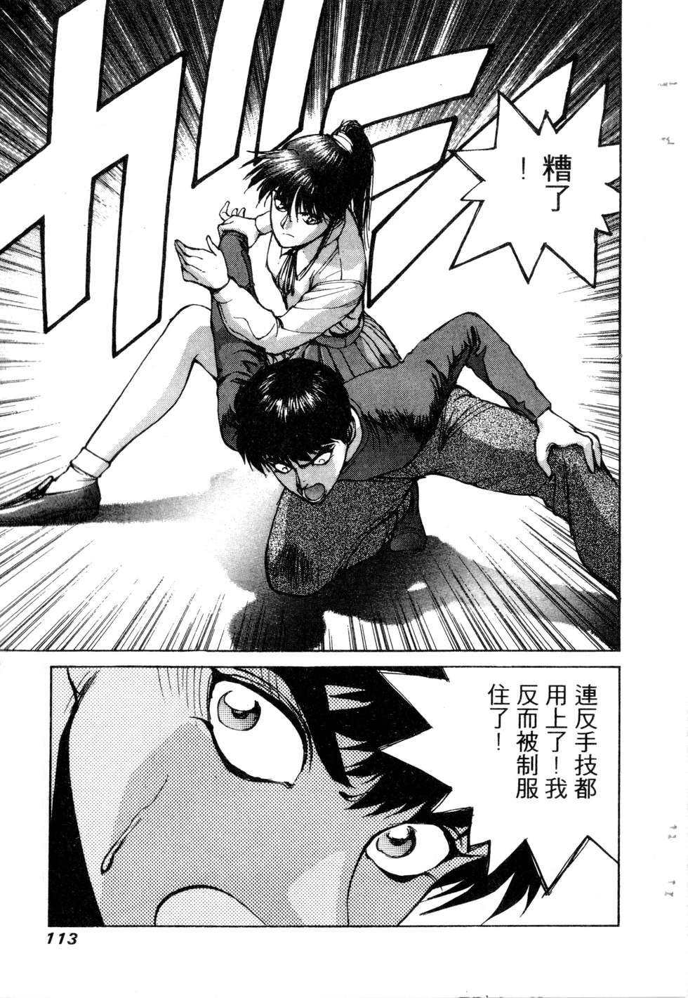 第111页