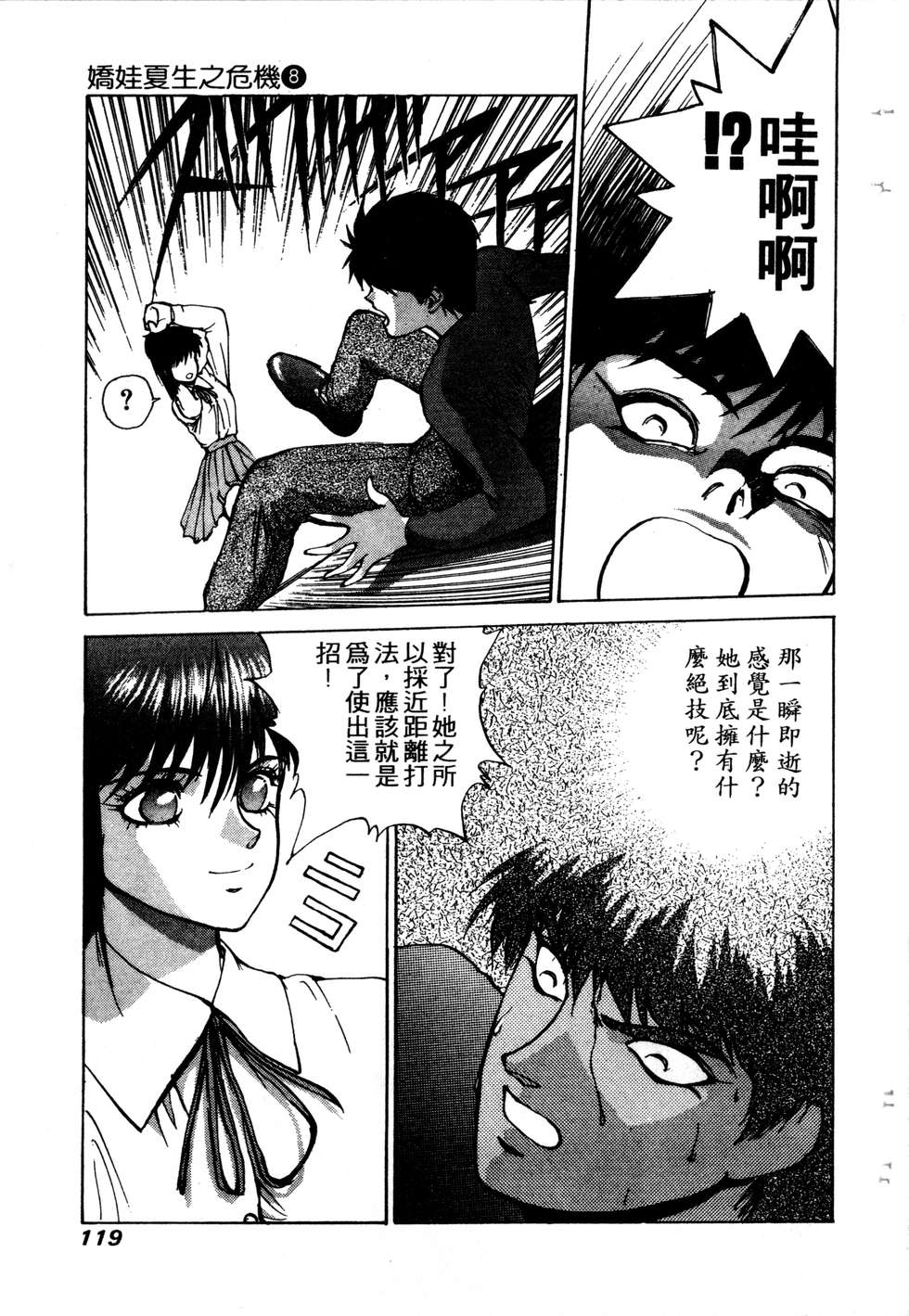 第117页