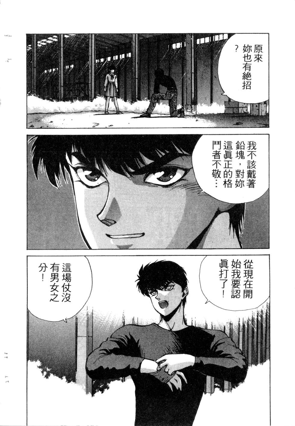 第118页