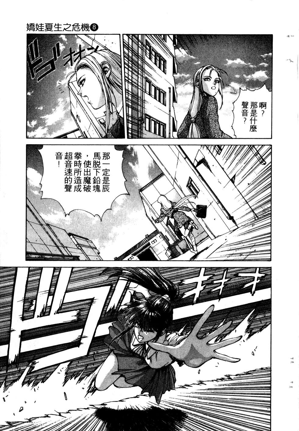 第125页