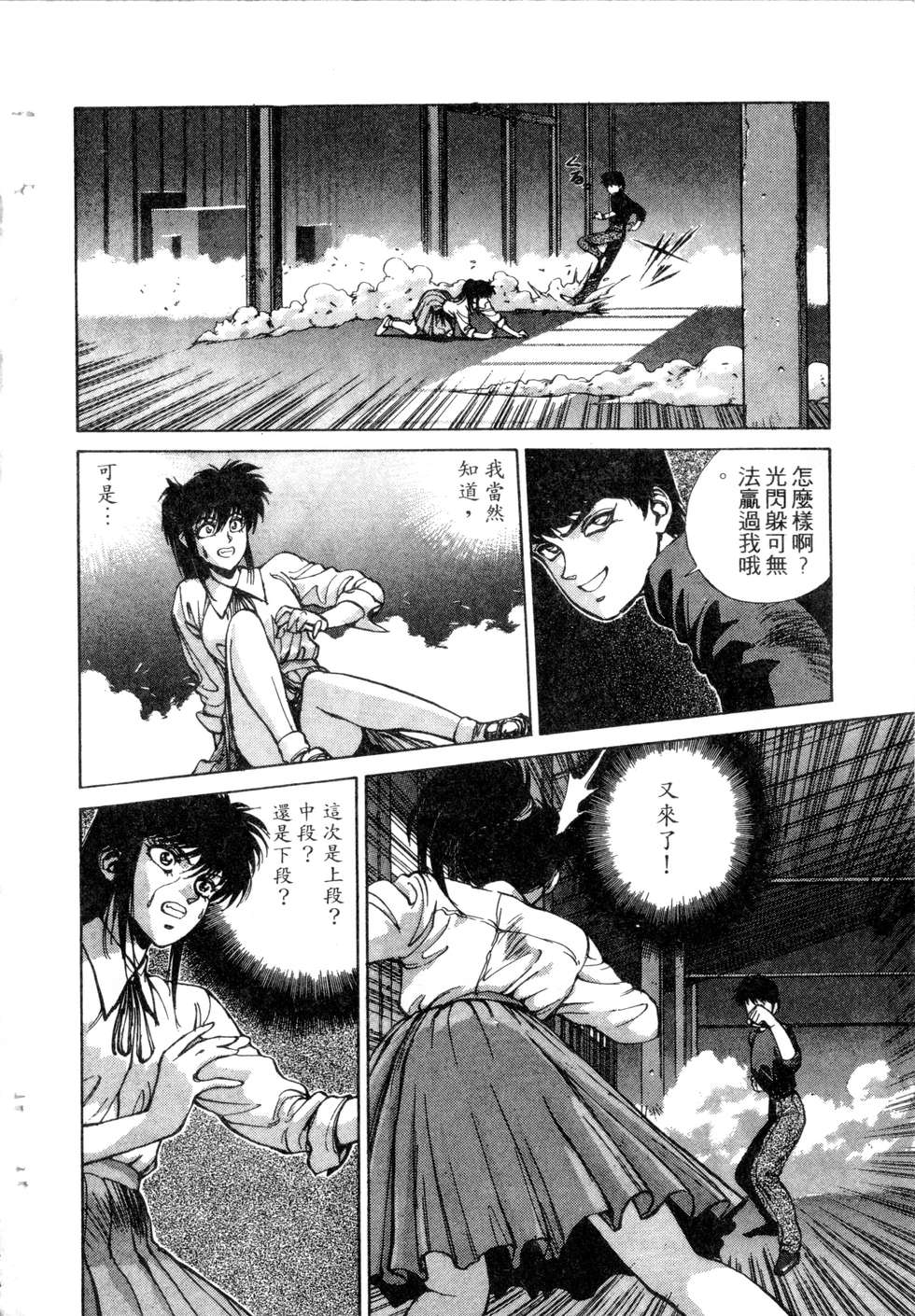 第126页