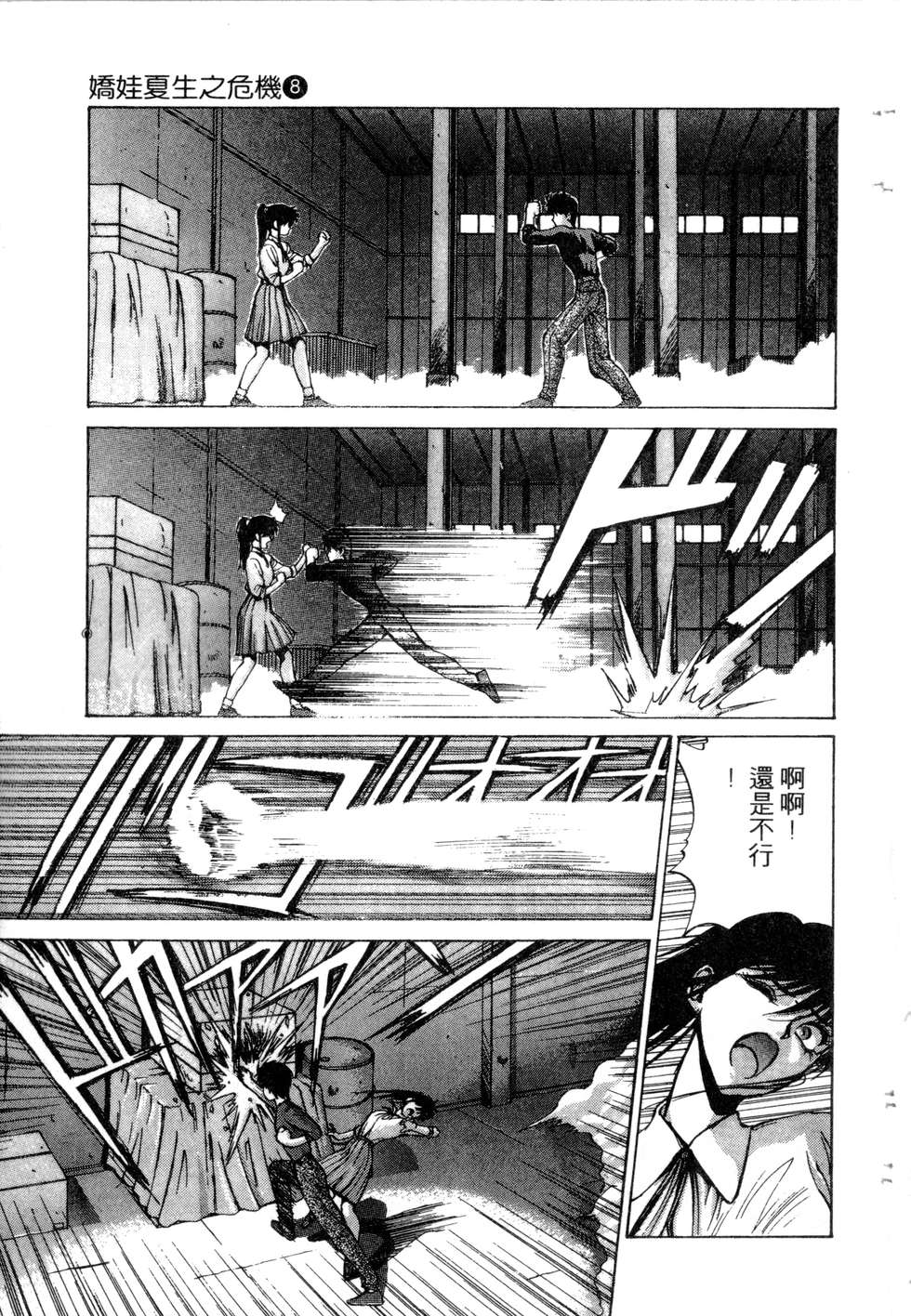 第127页