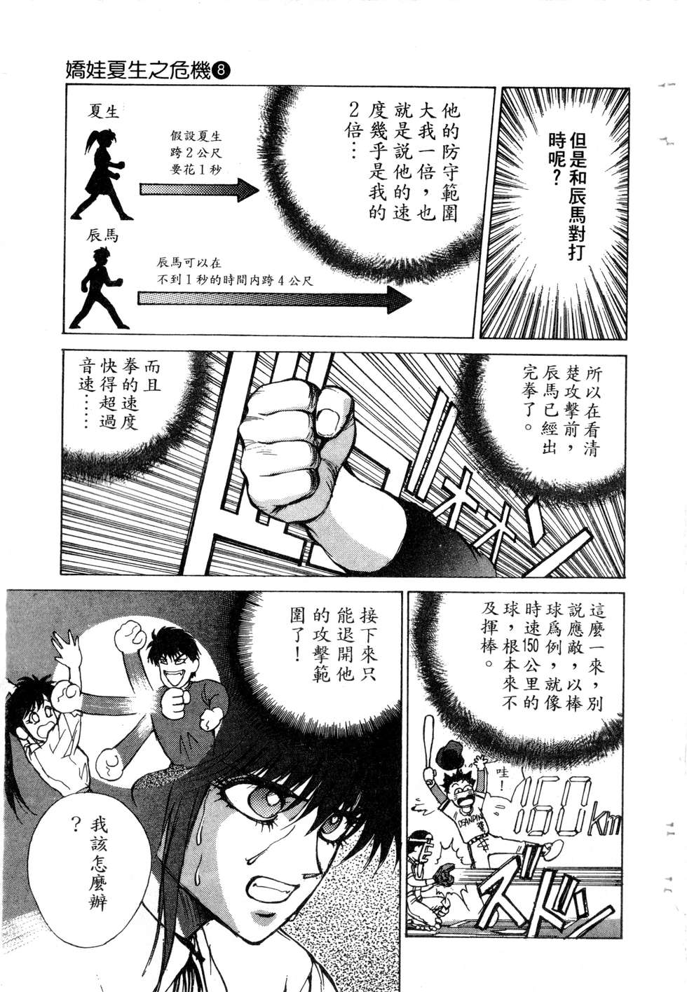 第129页