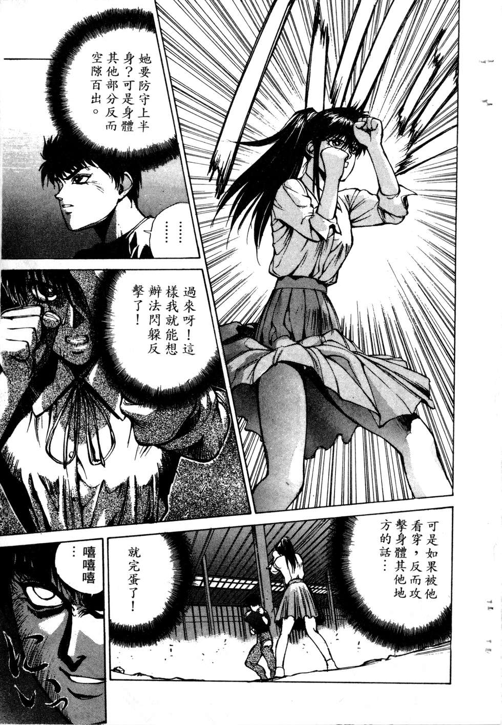 第131页