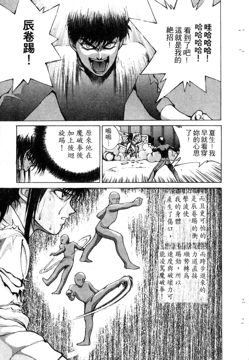 第137页