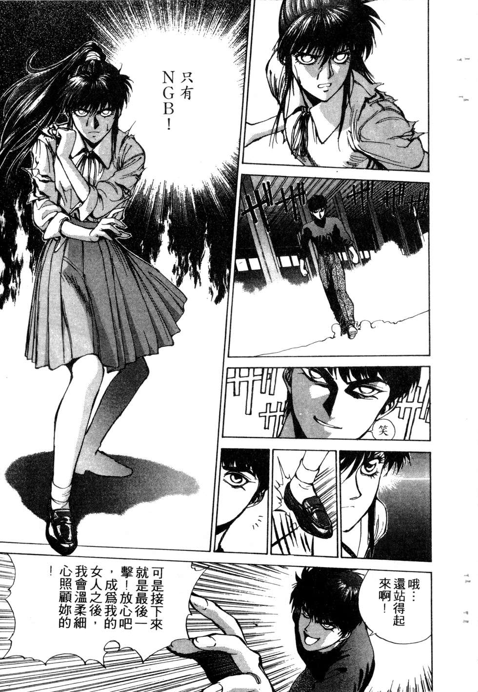 第139页