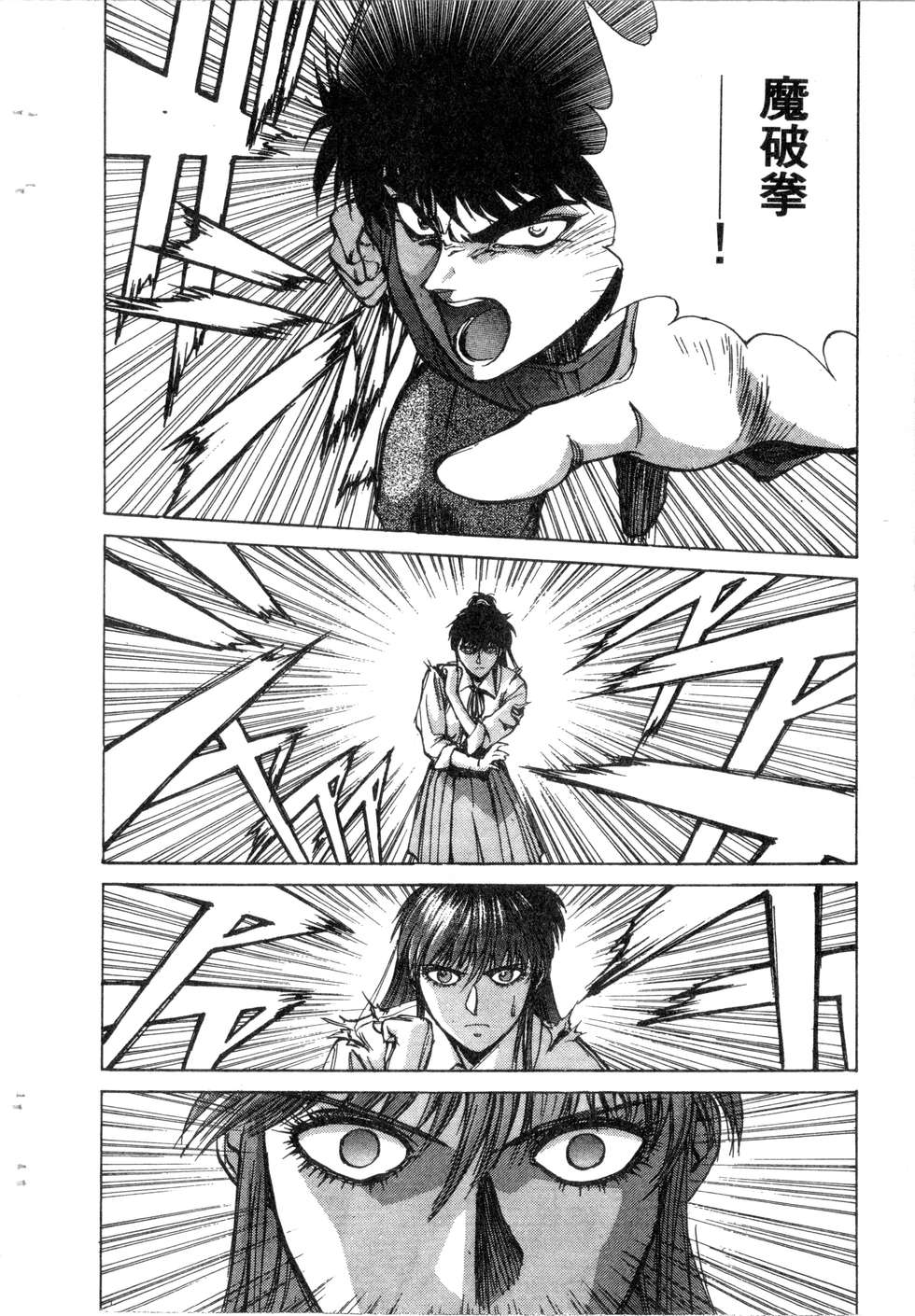 第140页