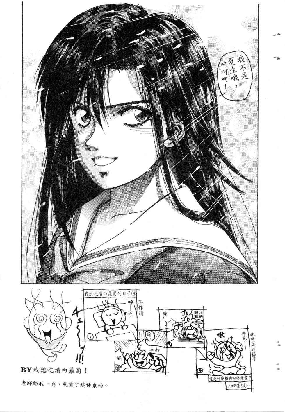 第143页