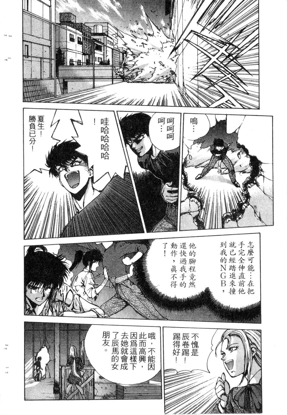 第148页
