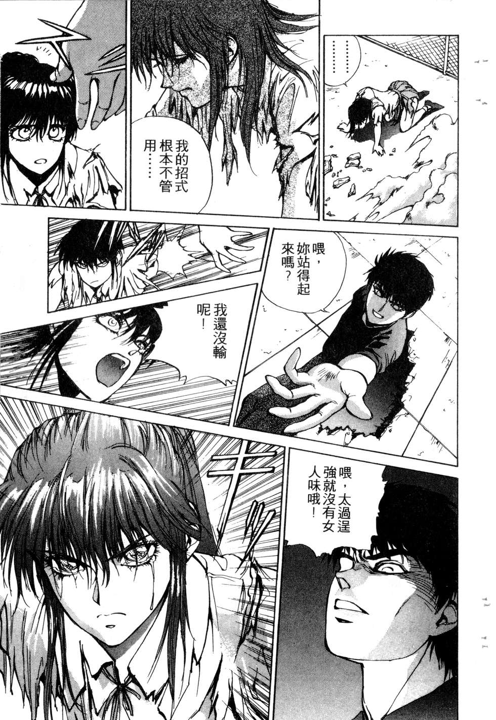 第149页