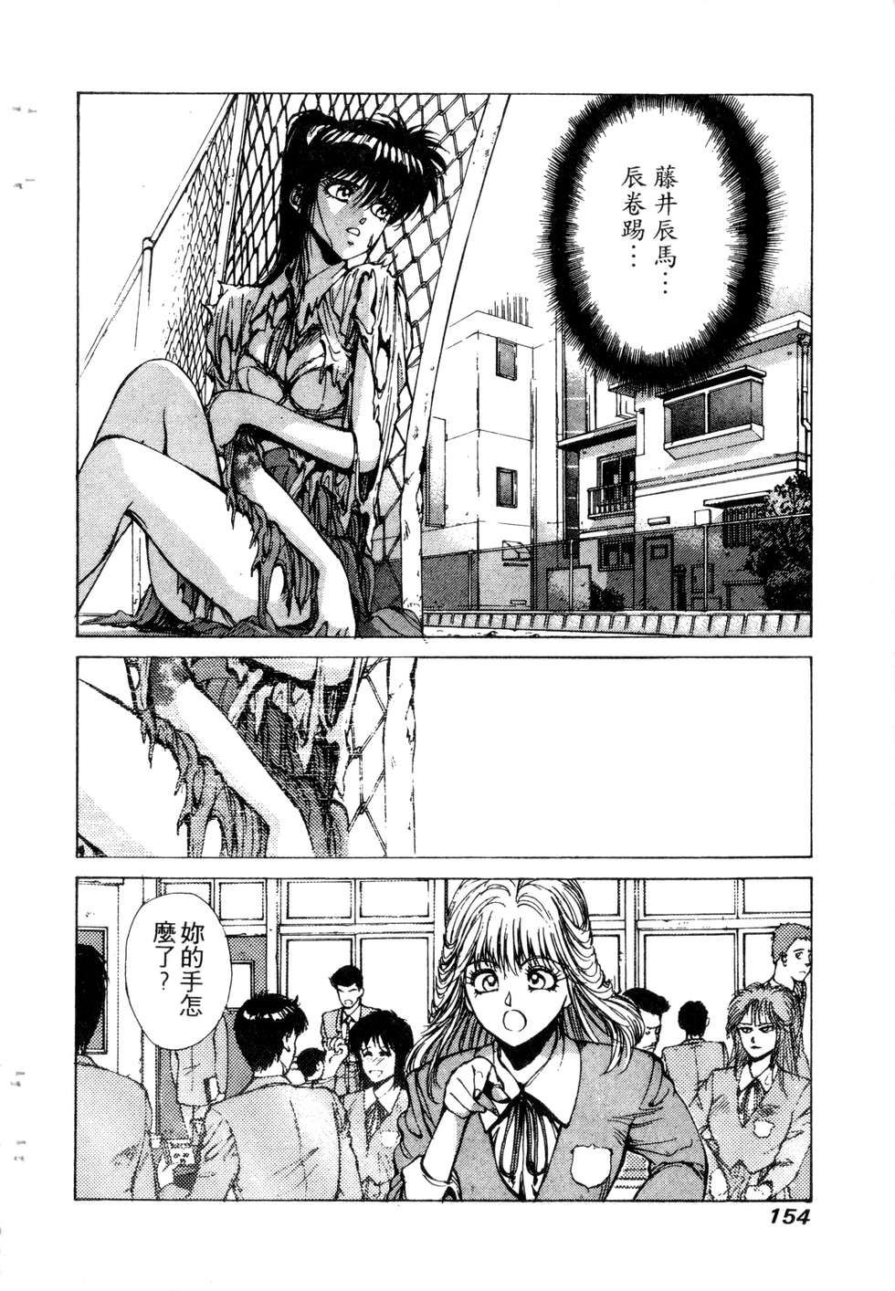 第152页