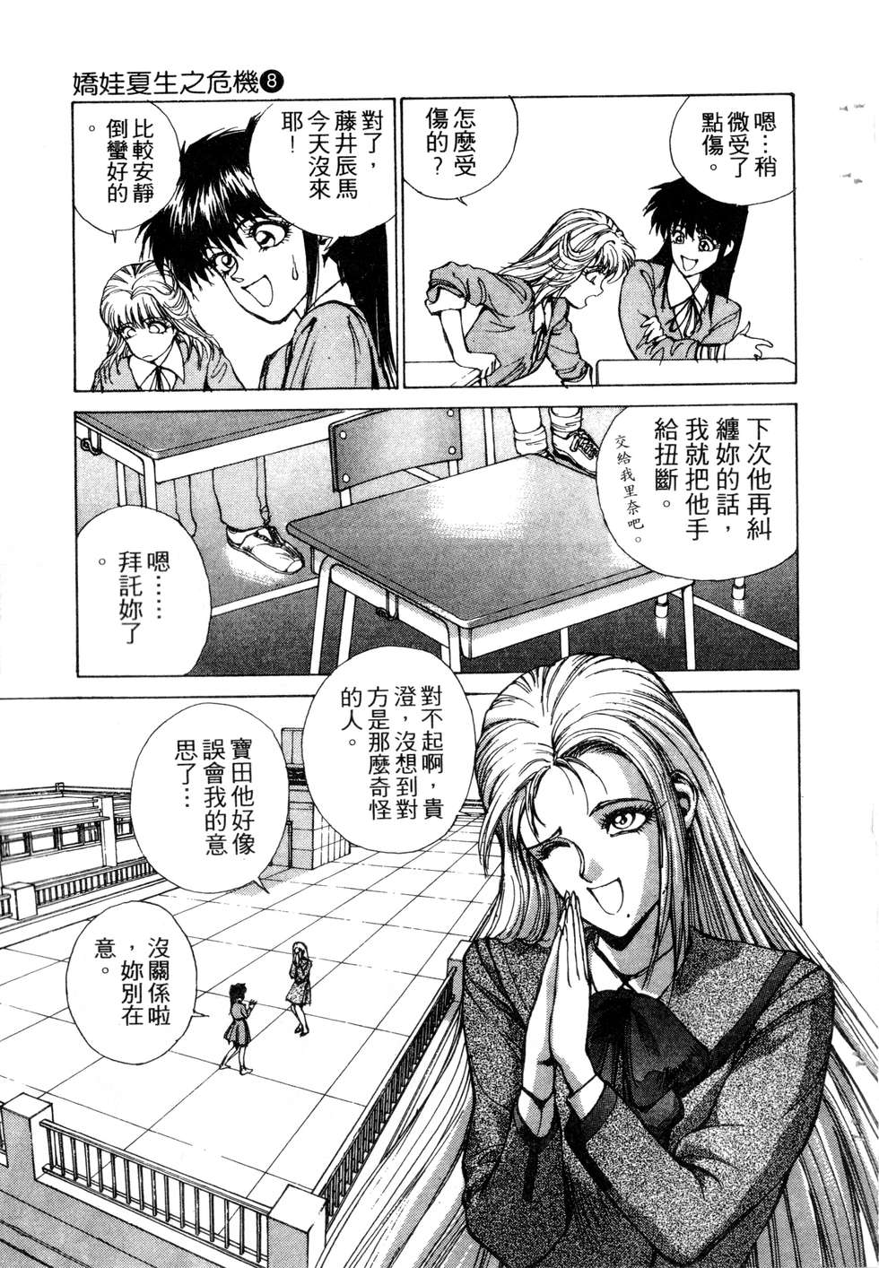 第153页