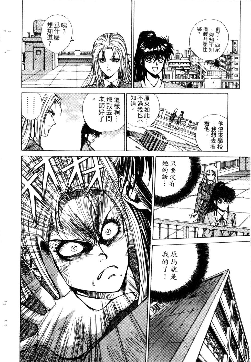 第154页