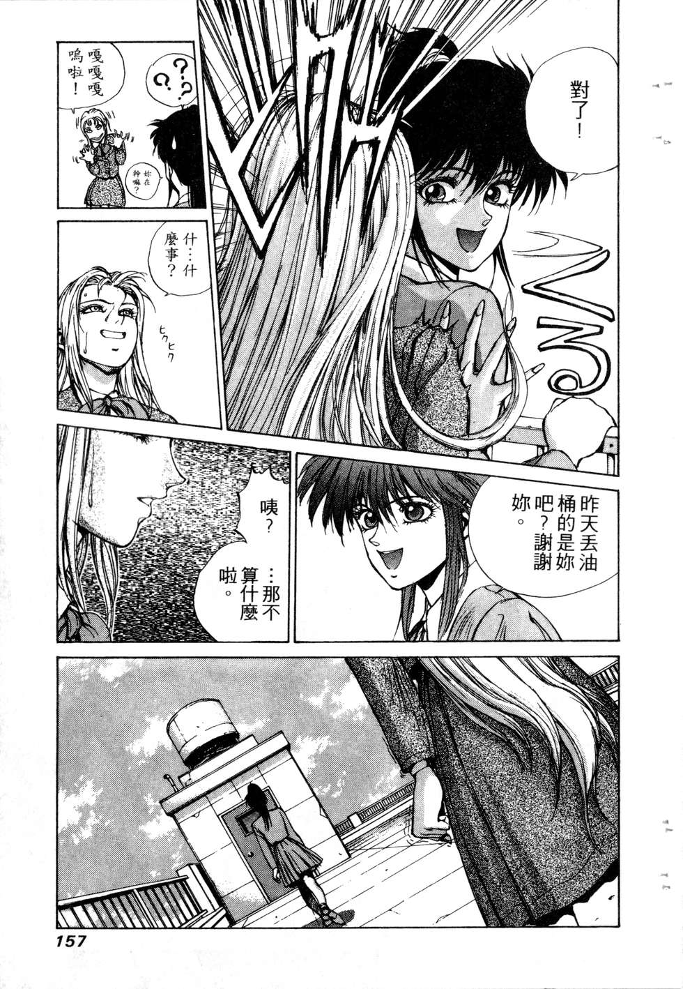 第155页