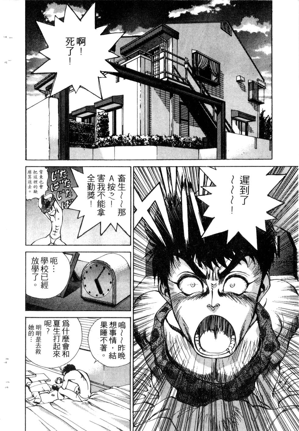 第156页