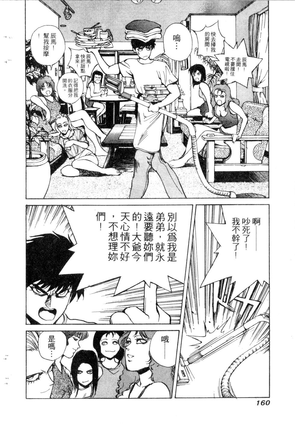 第158页