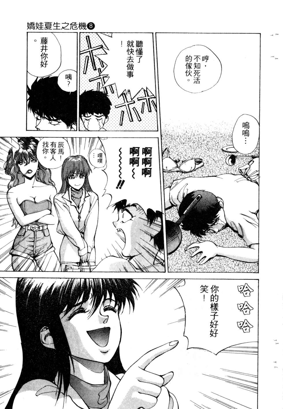 第159页