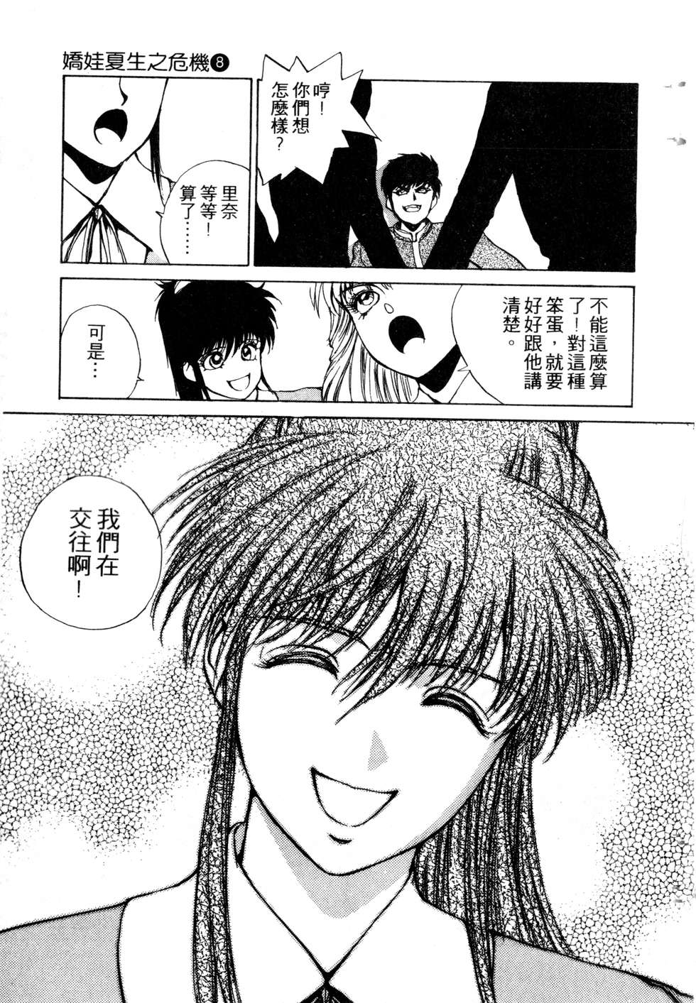 第163页